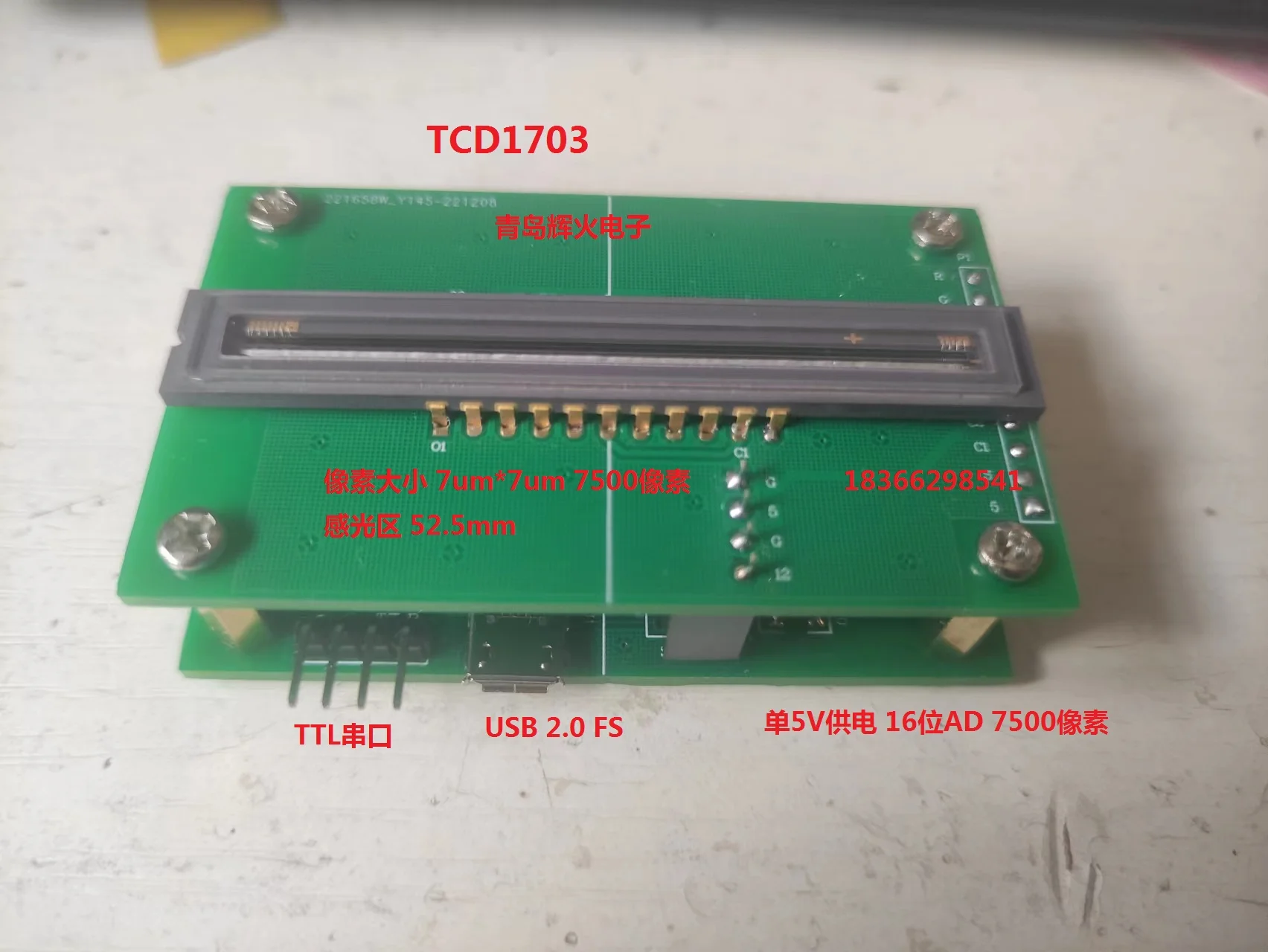 

Индивидуальный TCD1703 линейный массив CCD модуль макетная плата USB Высокоскоростная передача последовательный порт TTL передача