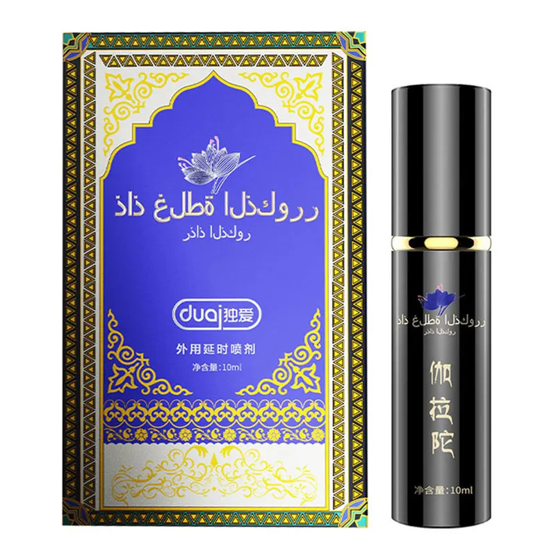 Penis Sex Toys Sex Delay Spray for Men Penis Male External Use Premature Ejaculation Lasting Long 60 Minutes