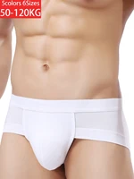 Slip U-Convex pour Homme, Pantalon à la Mode, Respirant, Anti-étouffant, Confortable, observateur, pour Ski 1