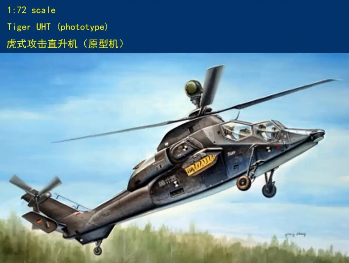 

Модель Hobbyboss 1/72 87211 Eurocopter Tiger UHT «фототип»