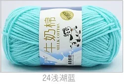 Premium Soft Milk Cotton Yarn - 50g Set for Hand Knitting & Crochet (24 light lake blue)