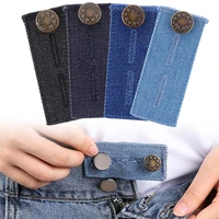 Denim Waist Extender Buttons For Pant Long Buckle Hook Stretch Adjustment Waist Buckle Extension Quilting Supplies 1