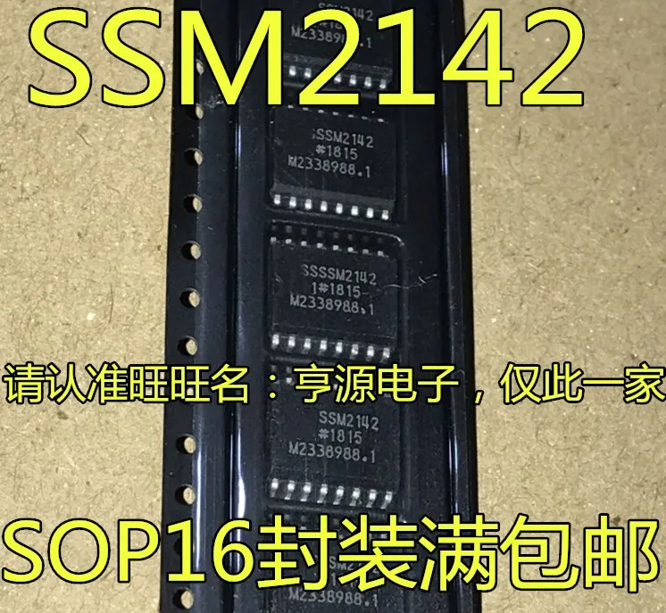 

10 шт. Оригинальный Новый SSM2142S SSM2142SZ SSM2142 усилитель специального назначения SOP-16 Чип