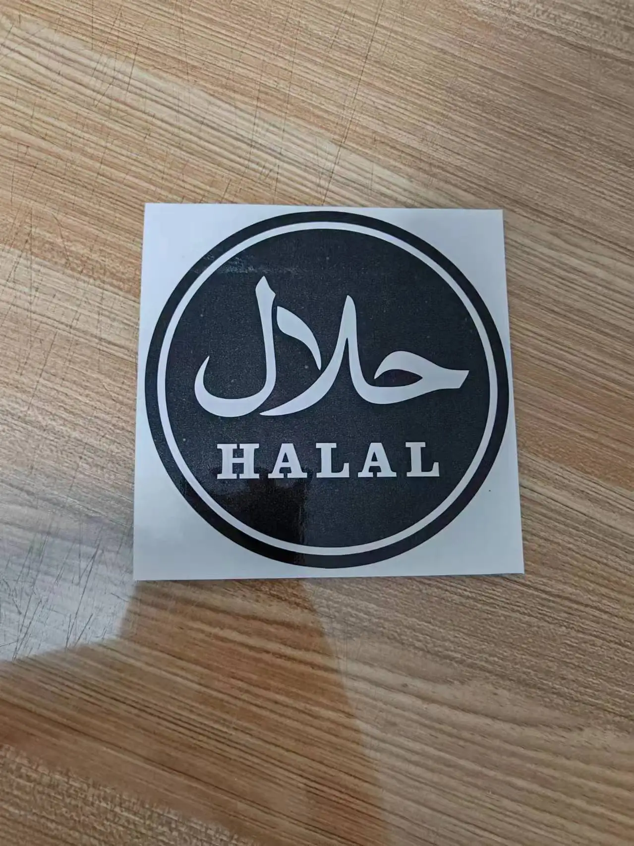 White Halal Sticker Halal logo design, truck window glass bumper warning, fashionable and ...