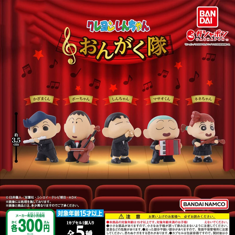 

5 шт./комплект, оригинальные игрушечные модели Bandai Crayon Shin-chan