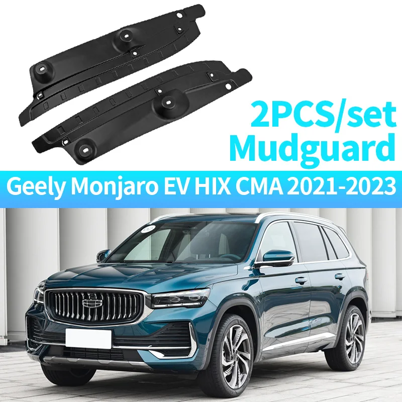 

Брызговики для Geely Monjaro EV HIX CMA 2021 2022 2023