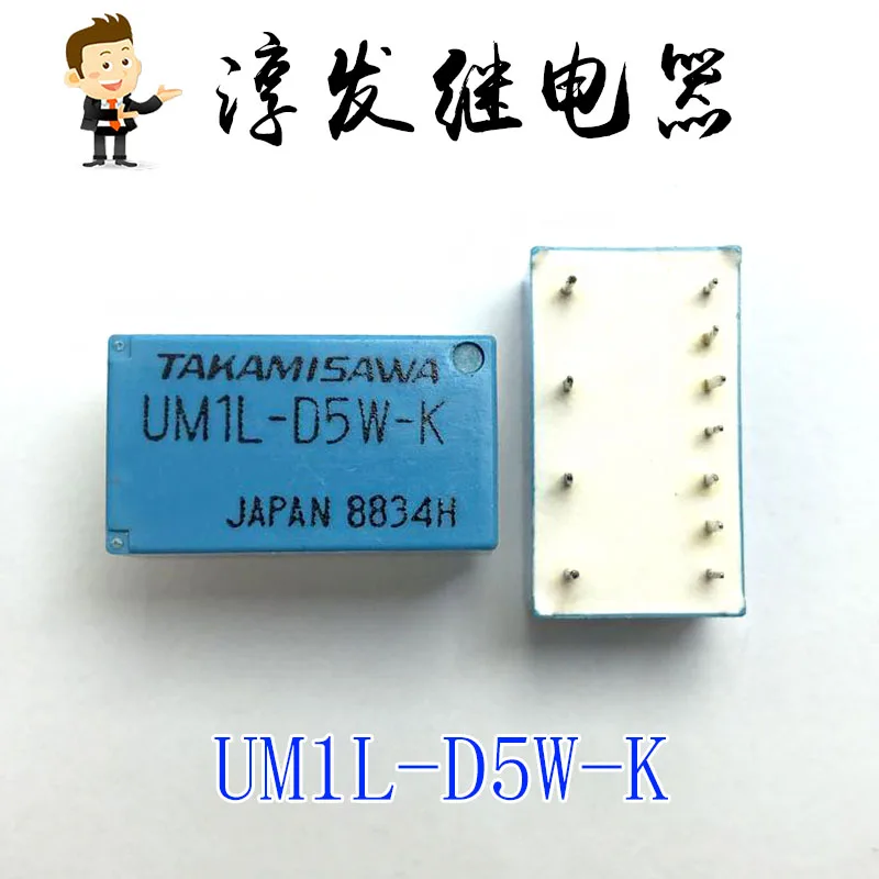 

Free shipping UM1L-D5W-K 11 5VDC 10pcs Please leave a message