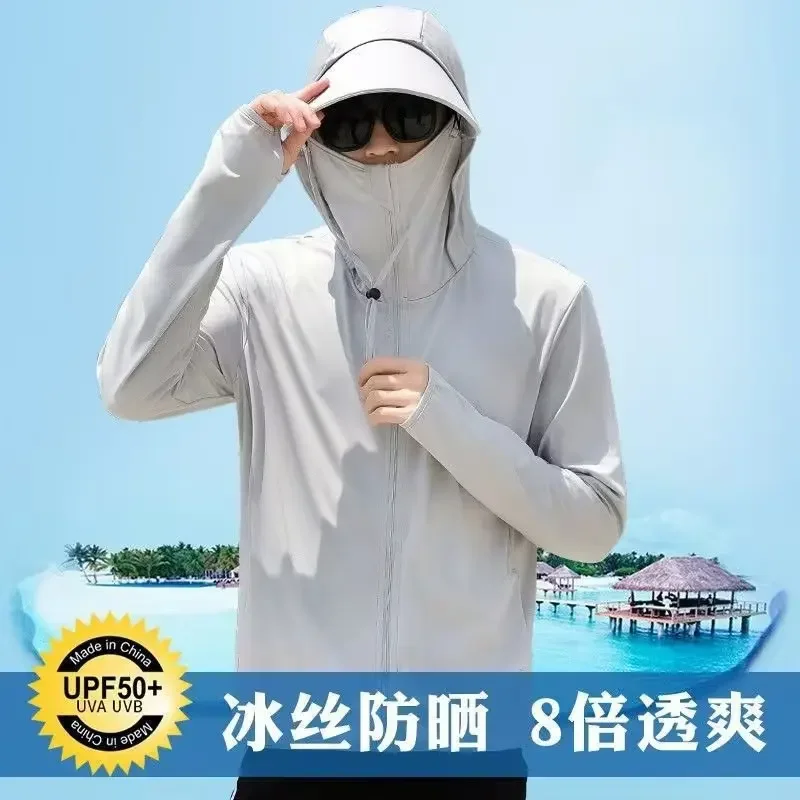 Ice Silk Sunscreen Clothing for Men's 2023 Summer New UV Protection Ultra thin Breathable Sunscreen Outdoor Fishing Coat