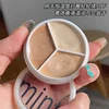 sweet mint three-color concealer covers spots, acne marks, dark circles, and grooming foundation does not take off makeup. 1