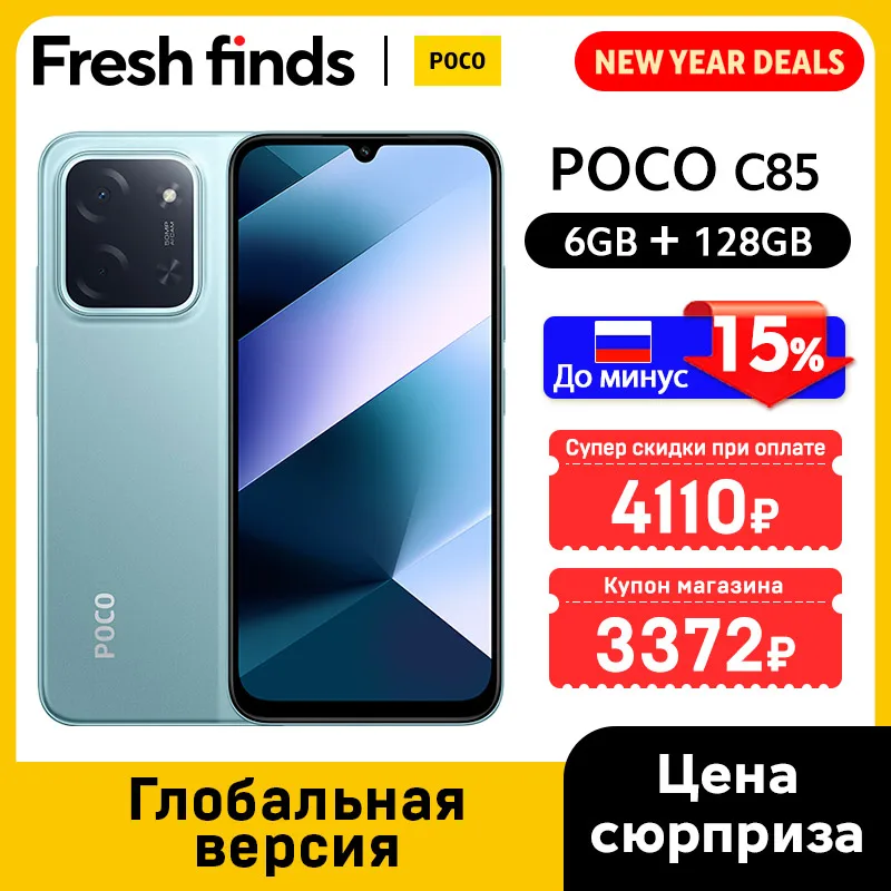 最新のPOCO C85グローバル版携帯電話、NFC搭載、128/256GB、MTK Helio