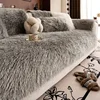 Lamb Wool Soft Sofa Cushion Winter Warm Plush Sofa Covers for Living Room Luxury Non-slip Universal Couch Slipcovers Home 6