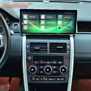 랜드로버 디스커버리 스포츠 L550 2015 2019 멀티미디어 플레이어, GPS 네비게이션, 자동 라디오 스테레오 헤드 유닛, 안드로이드 13, 12.3 인치