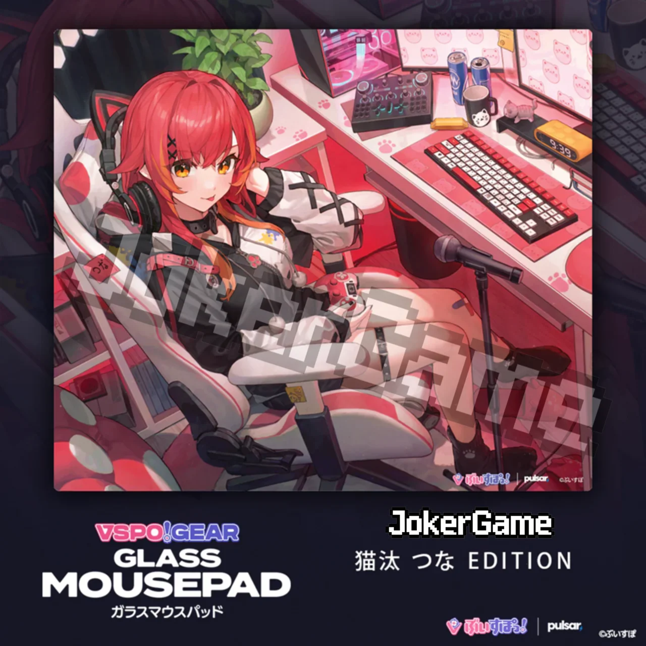 New Pulsar VSPO Gear Glass Mouse Pad Gaming FPS Tempered Glass