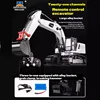 Huina 310 Super Large 21 Channel Alloy Remote Control Excavator Simulation Excavator Engineering Vehicle Kids Toys Gift 4