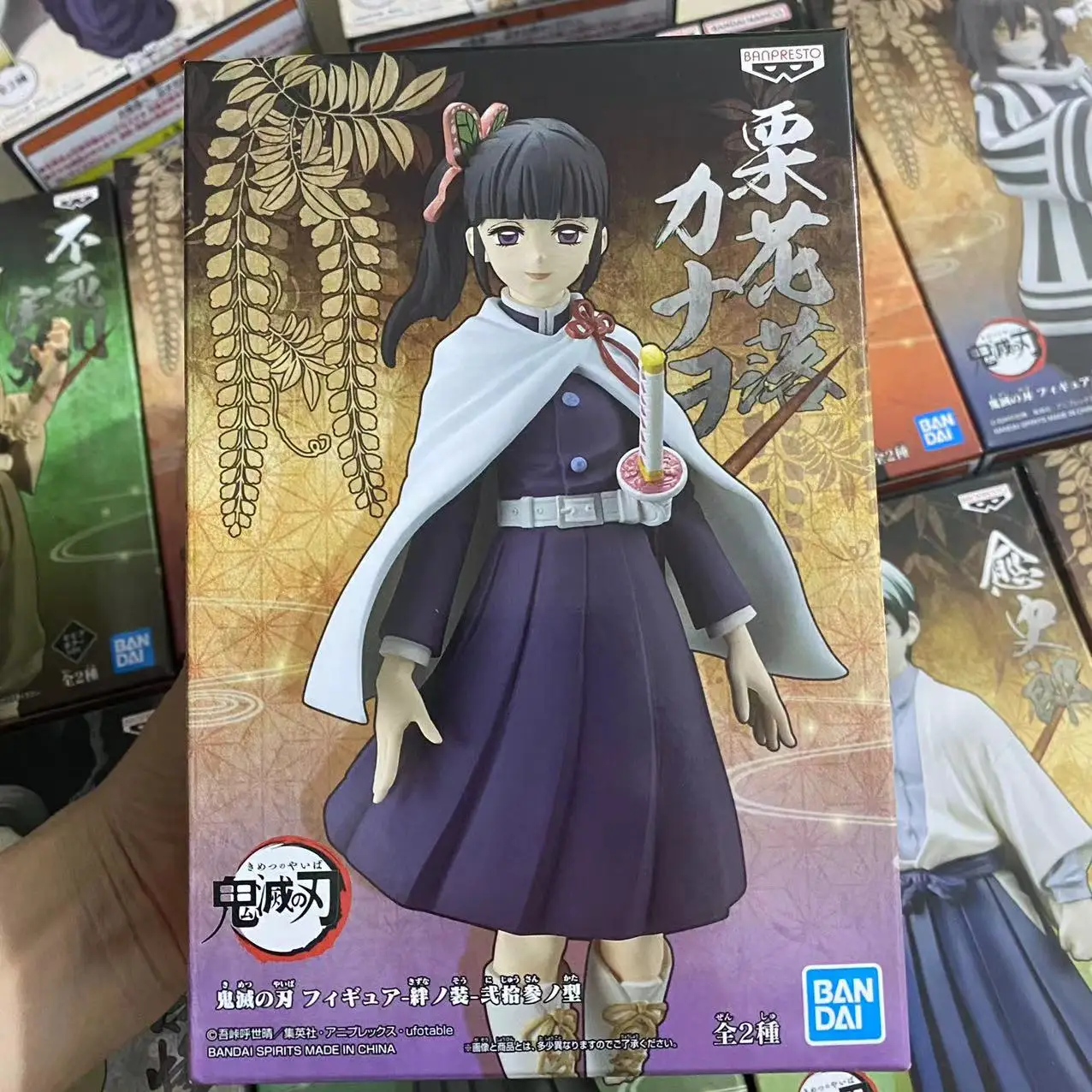 Bandai Original Demon Slayer Rui Zohakuten Pvc Anime Action