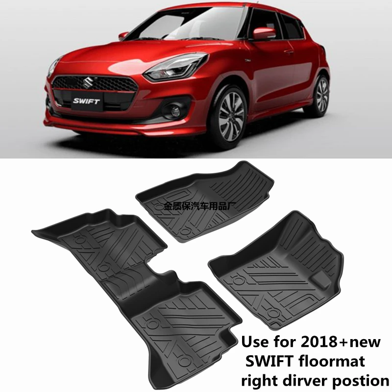Usefor2018SUZUKISWIFTDzirecustomcarFloorcarcarpetMatFitFor