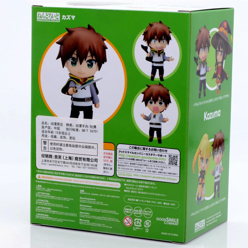 Kazuma dealer near me deals