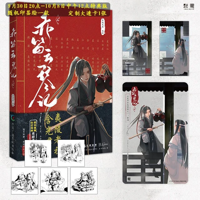 Grande mestre do cultivo demoníaco: mo dao zu shi romance vol 2 livro de  quadrinhos inglês manga romance livros mdzs - AliExpress