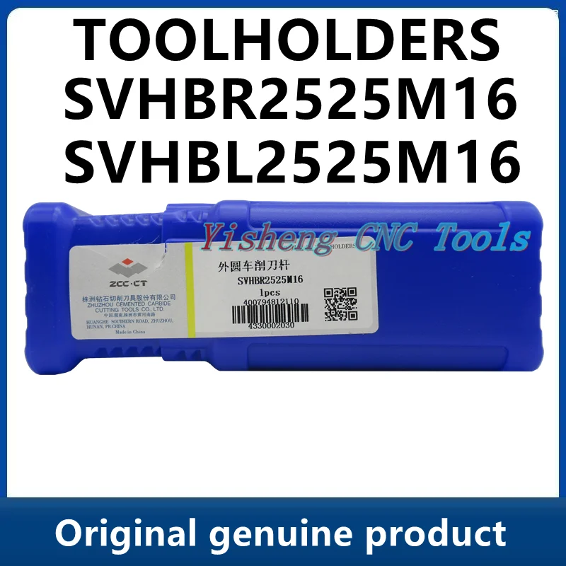 

Держатели инструментов ZCC SVHBR2525M16 SVHBL2525M16