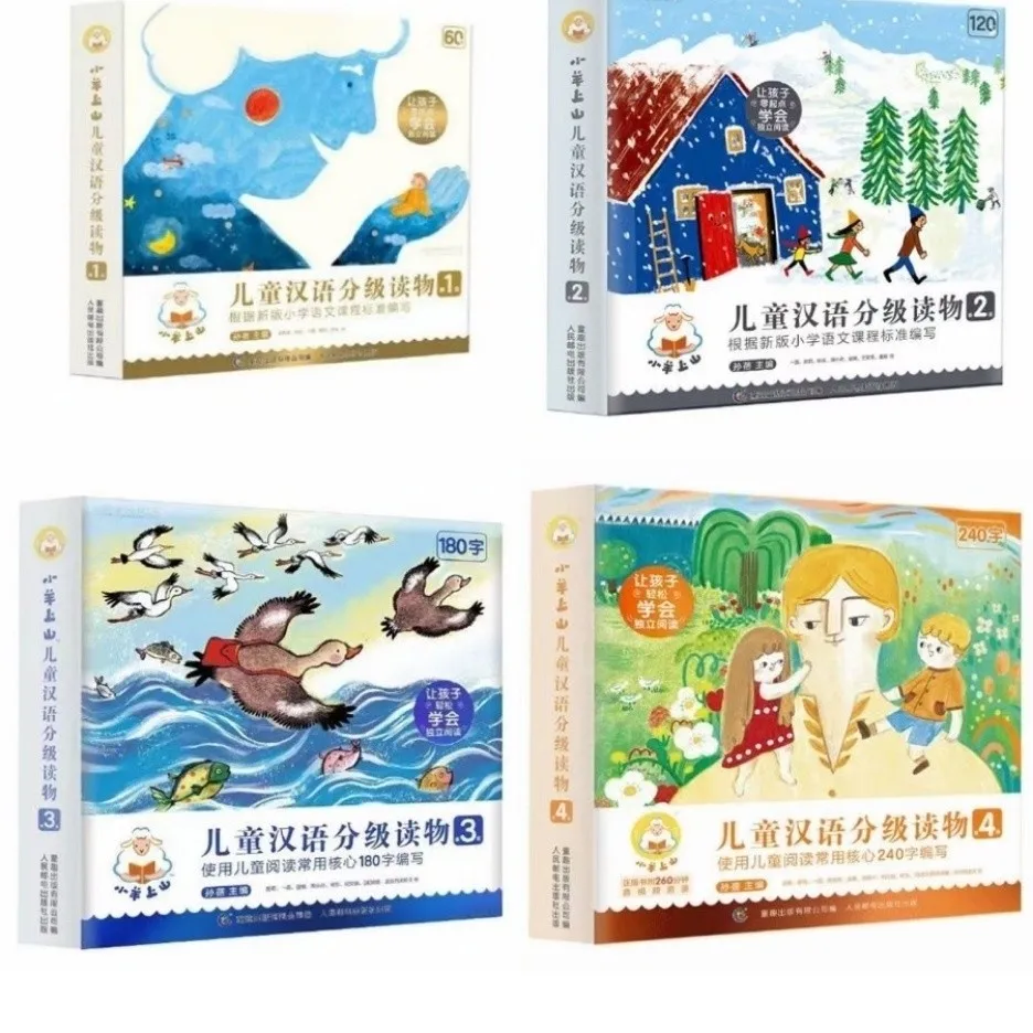 

2023 Lamb Uphill Children's Books A Full Set of 40 Children's Literacy Books Enlightenment Reading Books Before Early Teaching