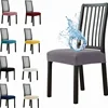 Waterproof Chair Cover Spandex Jacquard Chair Pad Cushion Adjustable Cover Dining Room Upholstered Chair Case Seat Cover 2024 1