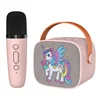 Mini Karaoke Machine Cartoon unicorn Portable Bluetooth Speaker With Microphone Singing Set for Children Family Karaoke Party 1