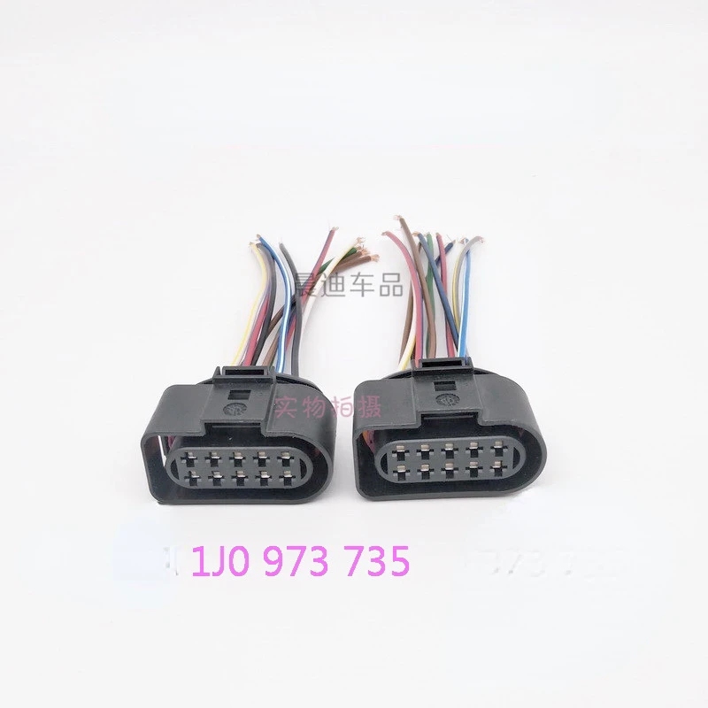 

For VW Golf Lavida Magotan Audi A6L A4L Halogen Headlight Connector Rear Tail Light Connector Rear Brake Light Connector Harness