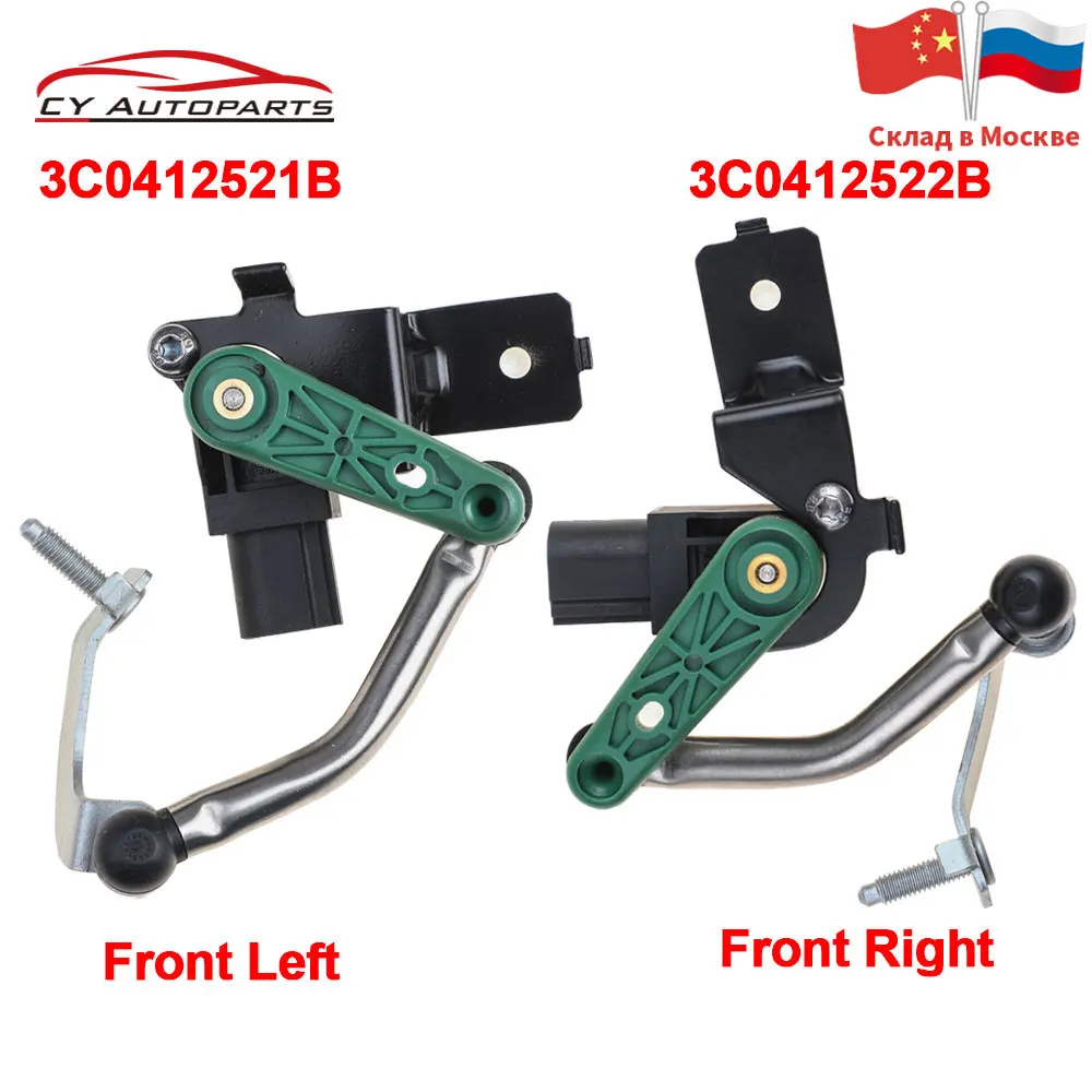 

Новый левый и правый боковой датчик уровня высоты для Volkswagen Golf Tiguan для Audi Q3 CC Eos 3C0412521B 3C0412522B