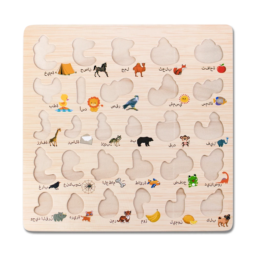 Learning Arabic Letter Puzzle Wooden Toys Early Jigsaw Alphabet Puzzle Preschool Educational Baby Arab Toy for Children 3