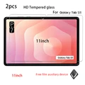 FOR S11 11inch