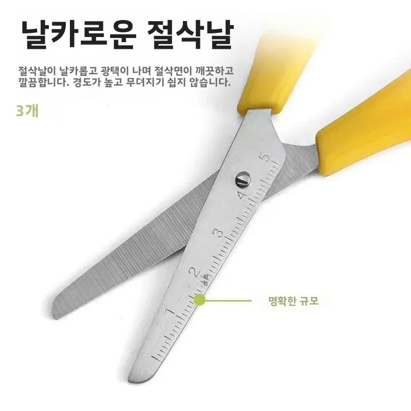 졸업생용 가위 DIY 수제 가위 안전자루 졸업생용 가위 문구류 학생용품 사무용품