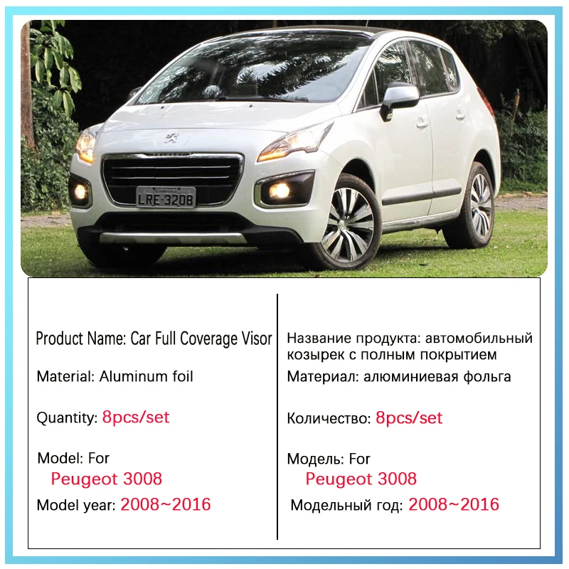 Full Coverage Sunshades Full Surround Windshield Side Window Visor For Peugeot 3008 T84 Mk1 2009 2014 2012 Shaby Car Accessories