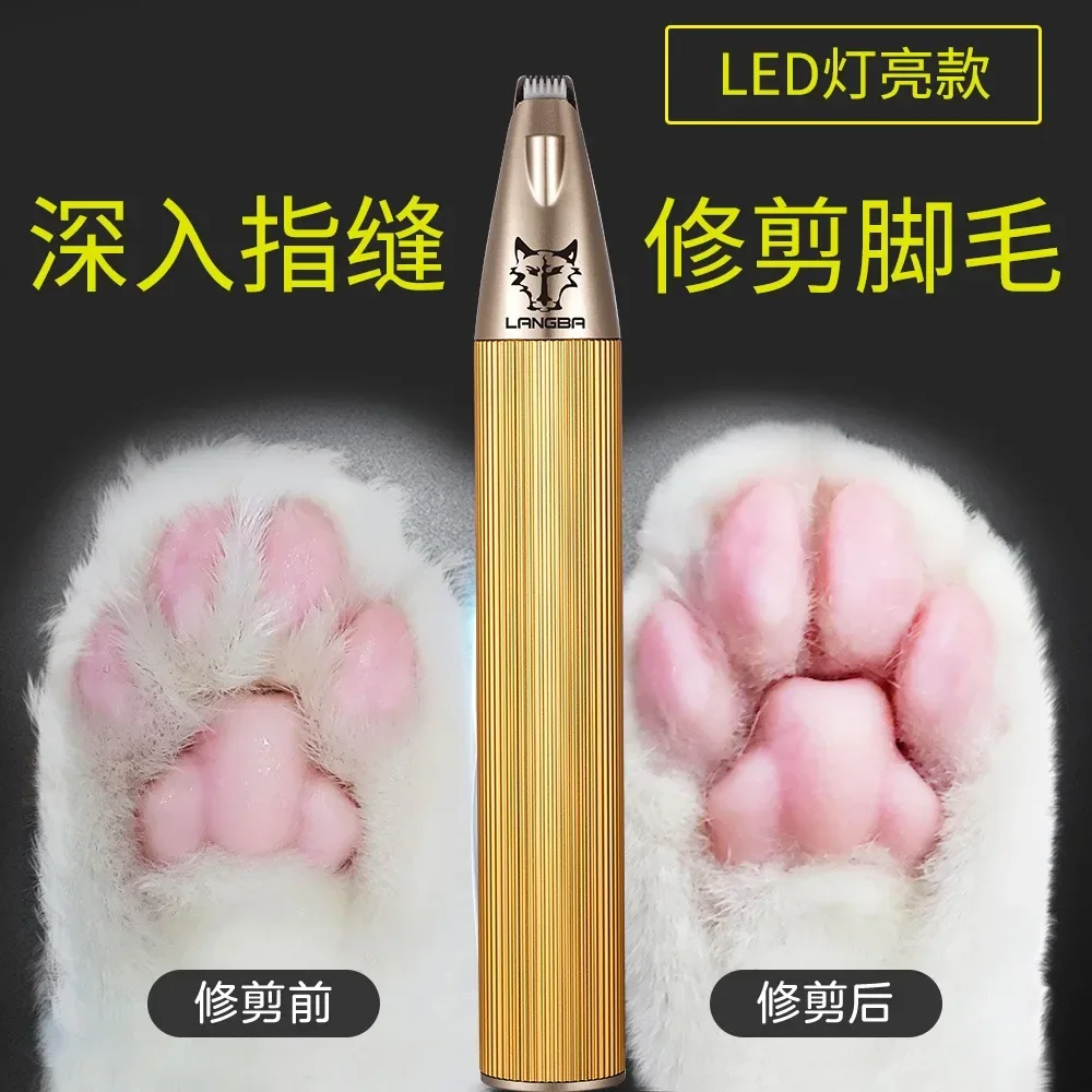 Pet Foot Shaver Electric Push Scissor Trimmer Foot Trimmer Dog Cat Paw Scissor