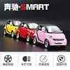 1:32 Mercedes-Benz SMART Miniatures Alloy Diecast Model Car Model Sound & Light Toys For Kids Cute and Compact Christmas Gifts 3