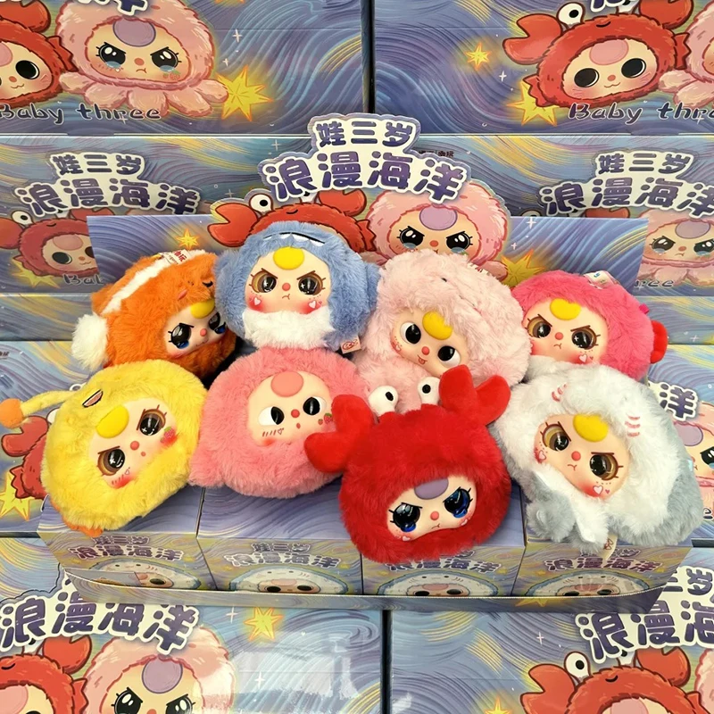 Baby Three Romantic Ocean Series Blind Box Exquisite Decoration