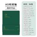 A5 Dark Green