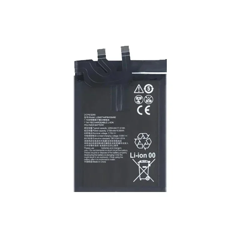 Premium Replacement Battery for ZTE Nubia Red Magic