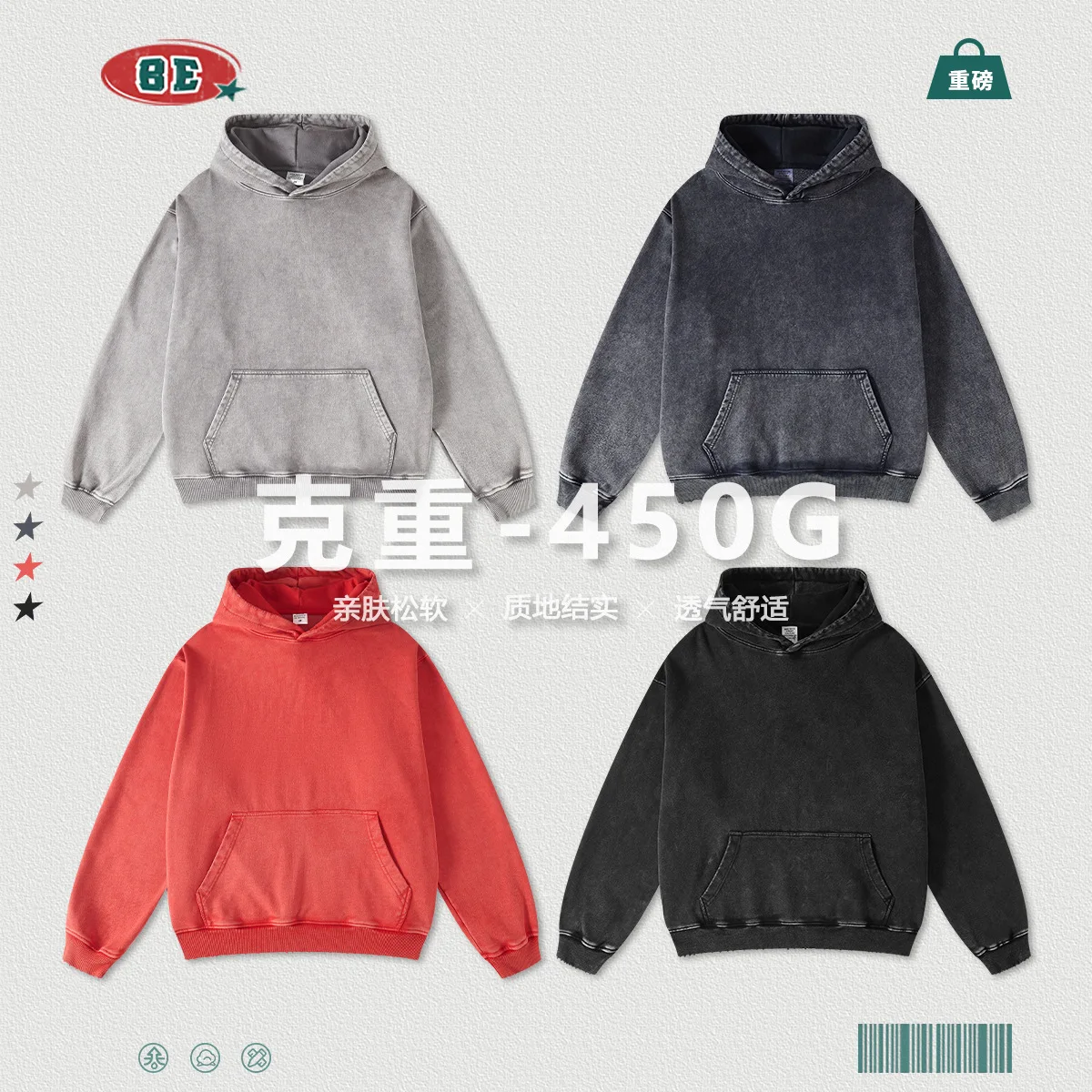 

2023 Autumn and Winter 450G Heavy Wash Batik Sweater Hooded Men Fashion Brand men hoodie