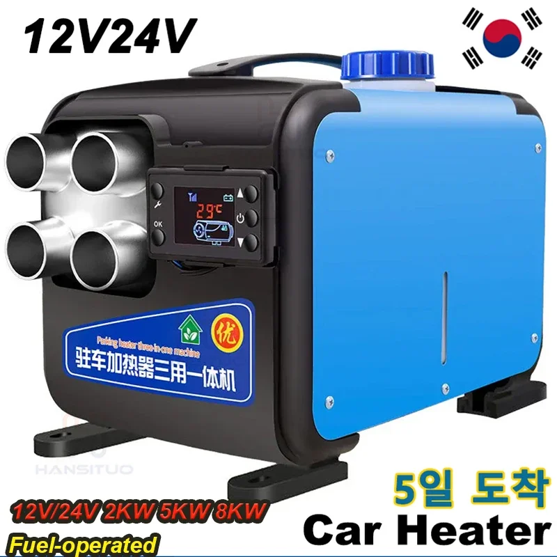 Riscaldatore Diesel Per Auto A Basso Rumore 8Kw 12V 24V Lcd Ausiliario Autonomo Riscaldamento A Secco Webasto Azionato A Carburante Senza Accendere Il