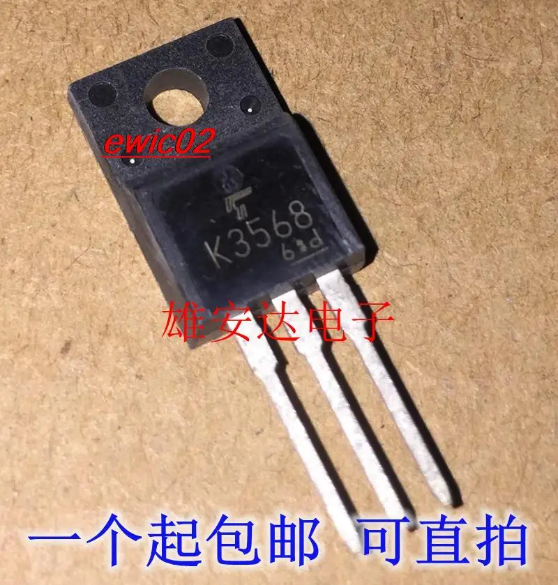 

10 шт., K3568 2SK3568 UK3568L TO220 MOS