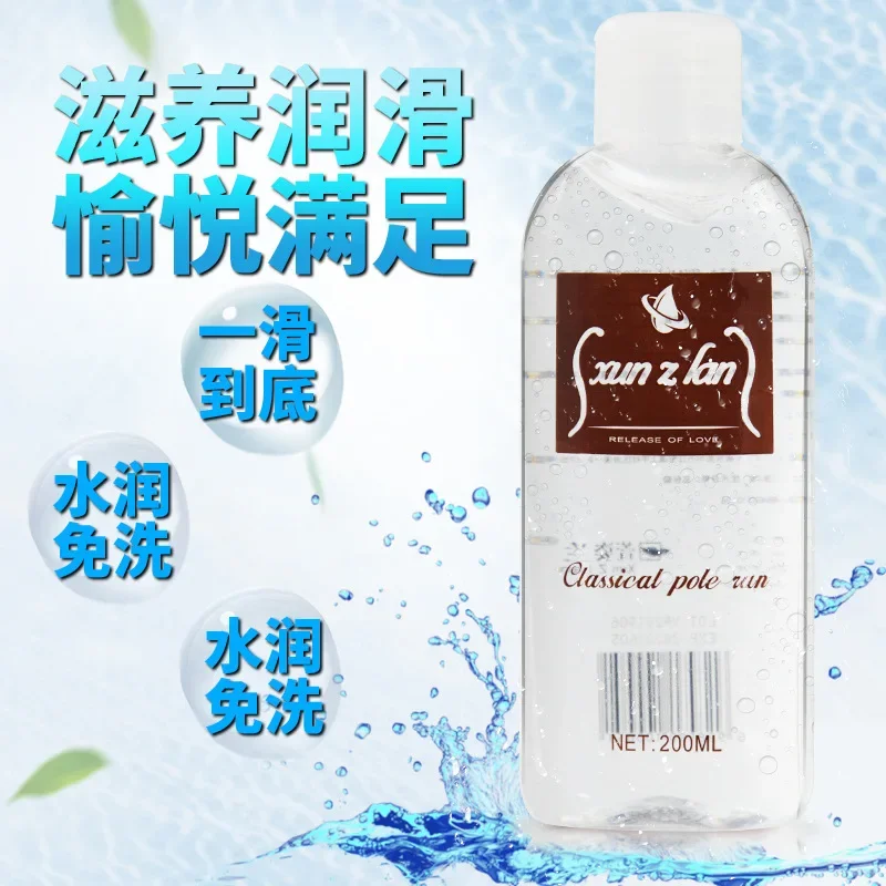 200ml Water Base Lubricant of Sex Anal Oil Vagina Gel Intimate Body SPA Massage Oil Japan AV Lube Cream for Adults Masturbation