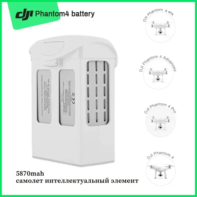 

New for DJI Phantom4 Pro/4 for Phantom 4 Advanced 15.2V 5870mAh High Energy Intelligent Spare Flight LiPo 4S Battery