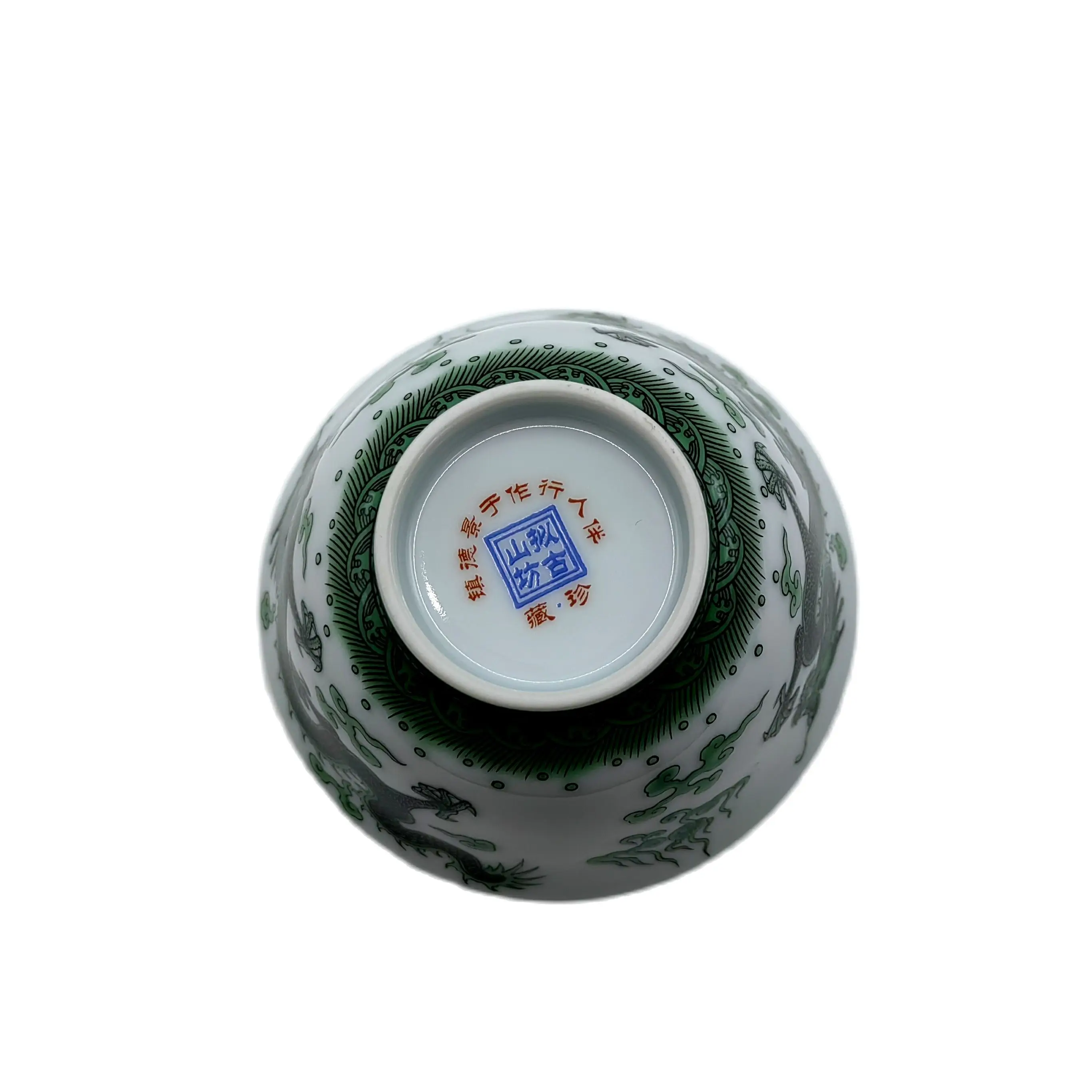 Unusual Vintage Porcelain Chinese Jingdezhen Aesthetic Kung Fu Green Tea Cups Ceramic Glaze For Ceremony Oolong Tieguanyin Puer