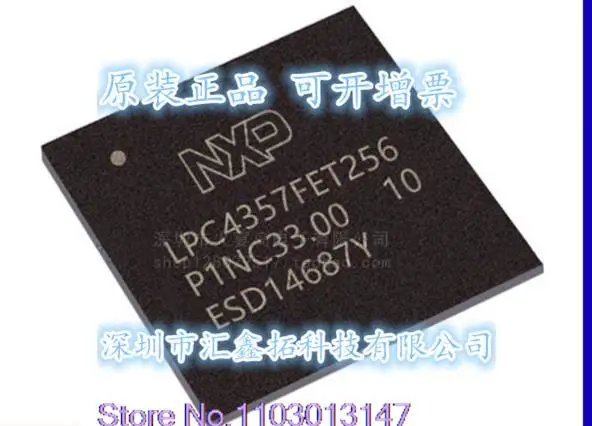 

LPC4357JET256 LPC4357FET256 LPC4357 BGA New IC Chip