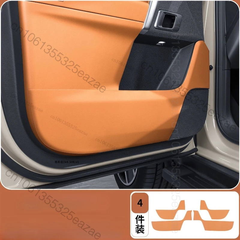 체리 iCAR V27 2026 차량용 도어 킥 방지 플레이트 방진 커버 보호 장식 액세서리 자동차 부품