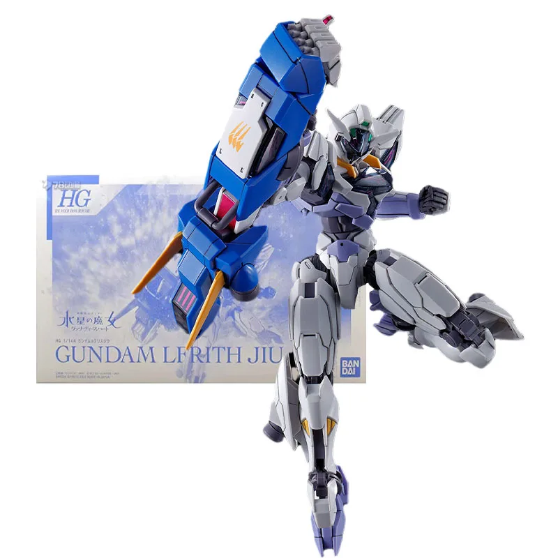 HG GUNDAM LFRITH JIU 2個セット HGTWFM XGF-01［Ⅱ3］ Gundam Lfrith Jiu | Gunpla Wiki | Fandom