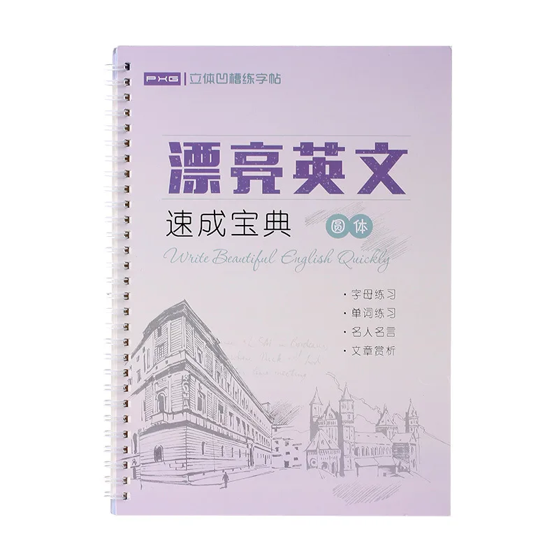 Calligraphy Practice Book Cursive Writing English Pen Chinese Calligraphy for Adult Children Exercises Copybook 6