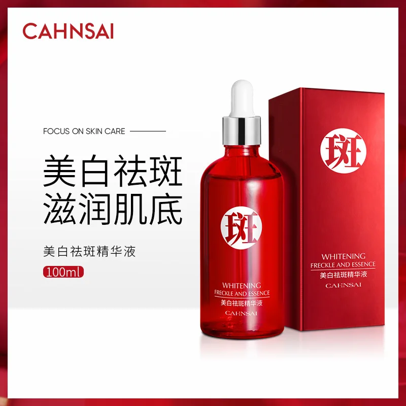 Whitening and freckle removing 100ml moisturizing and moisturizing skin lightening acne mark whitening essence cross-border