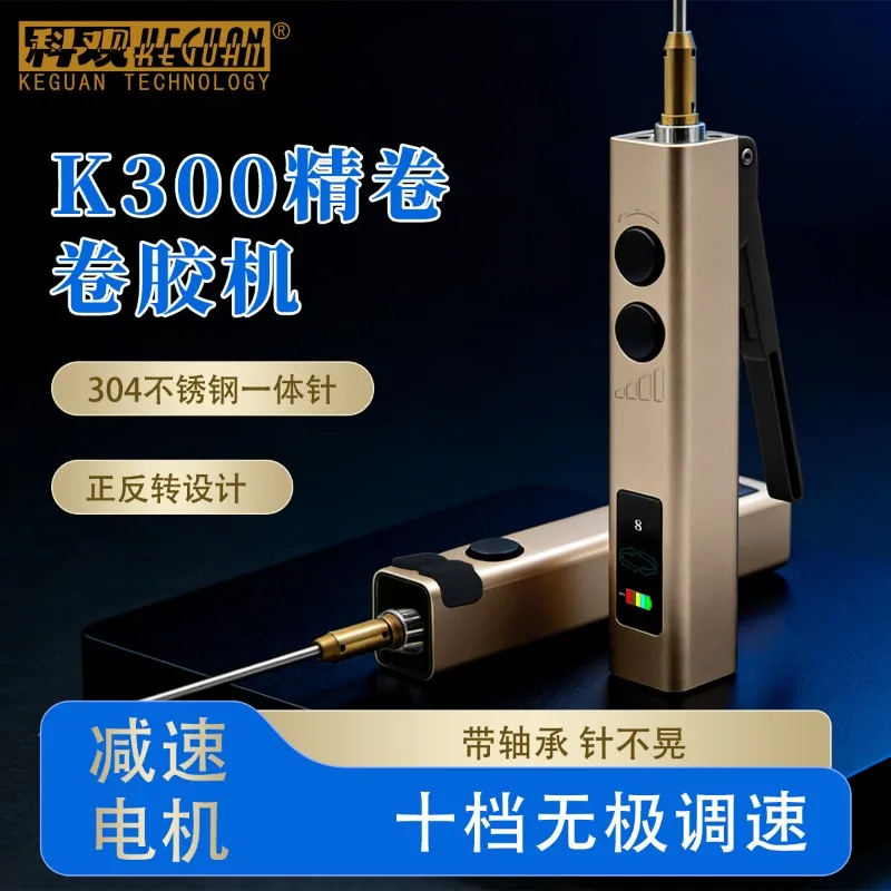 케구안 K300 LCD 스크린 OCA 접착제 제거기 다기능 절단 연마 광택 도구 휴대폰 수리 전문 도구