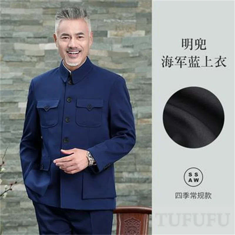 Mao Suit Tops Zhongshan Suit Men's Spring Autumn Clothes Chinese Traditional Clothing for Men Coats Jacket Chinese Tunic